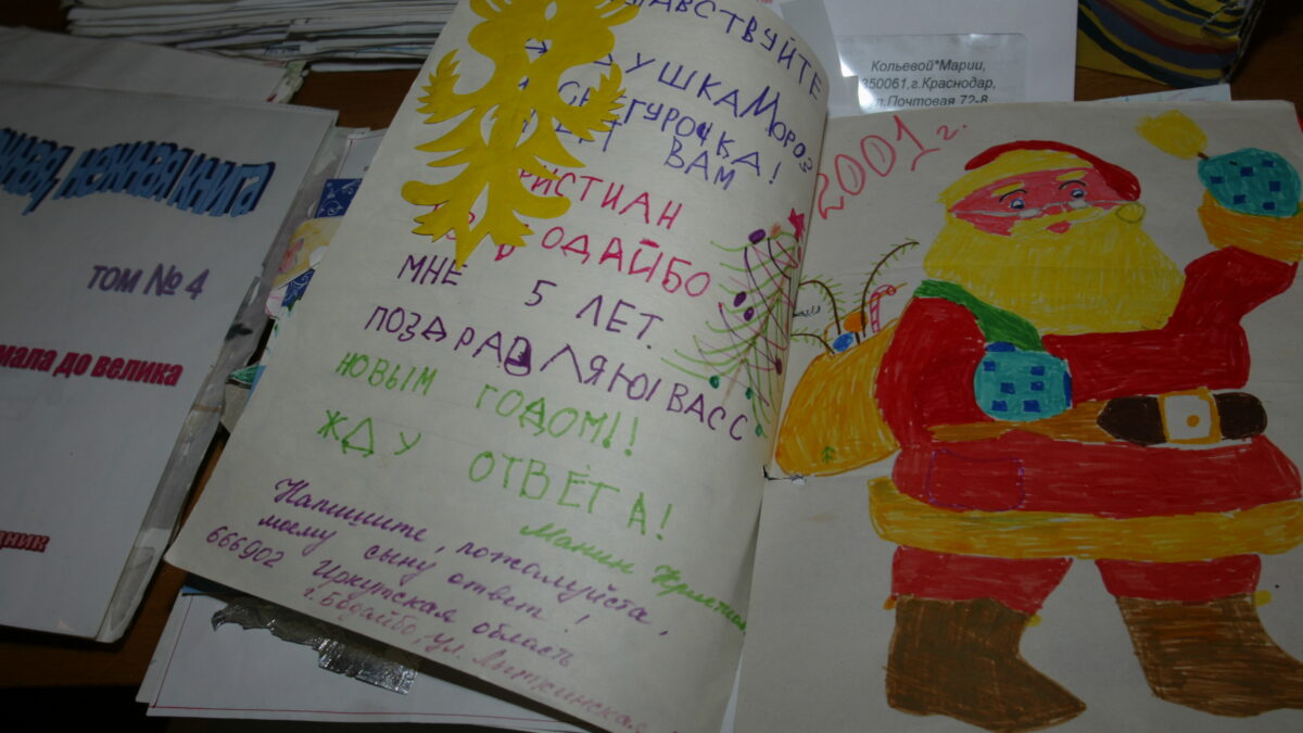 Письмо Деду Морозу: что писать, зачем это делать?