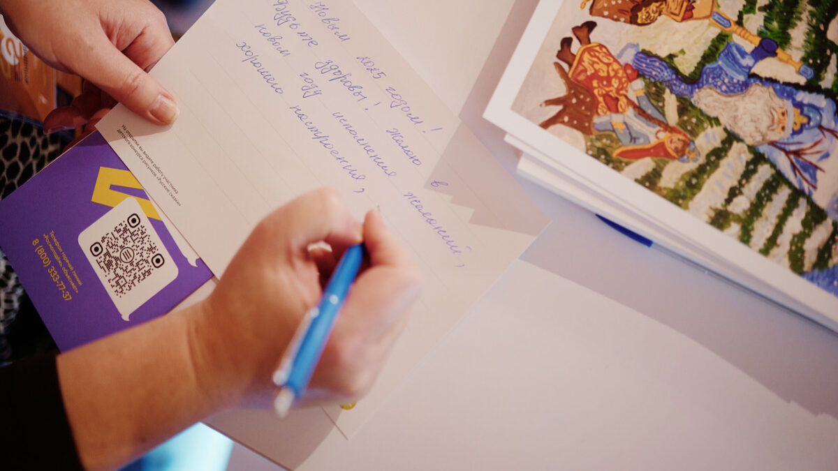 В подарок консультация юриста, аудит фандрайзинга и публикация в СМИ: стартовал Тайный Санта для НКО