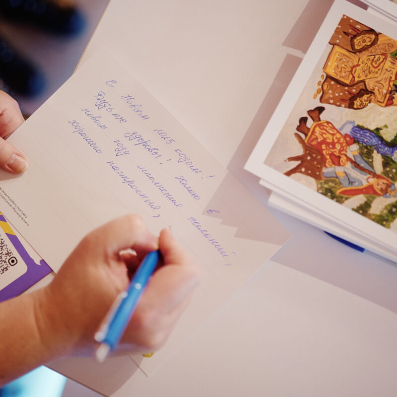 В подарок консультация юриста, аудит фандрайзинга и публикация в СМИ: стартовал Тайный Санта для НКО