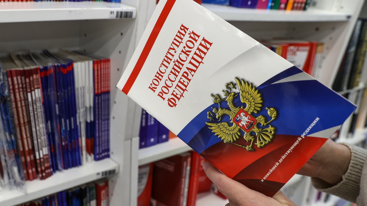 День Конституции России-2025: история, традиции, поздравления и факты
