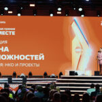 Премия #МЫВМЕСТЕ