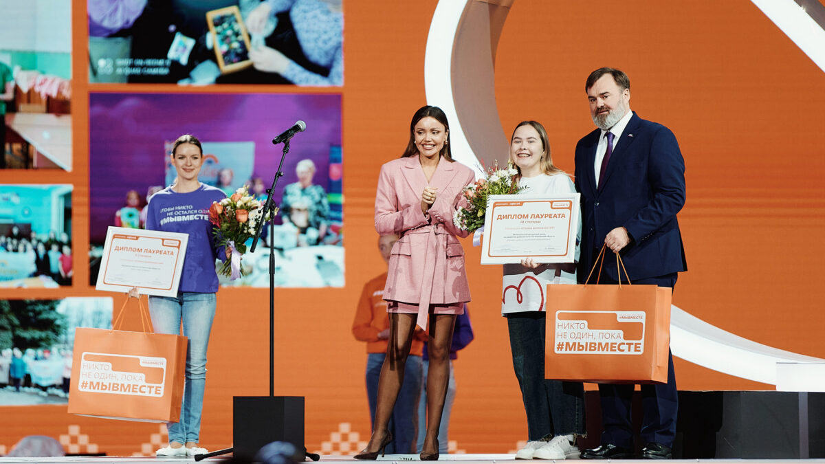В Премии #МЫВМЕСТЕ победил проект «Тотальный диктант»