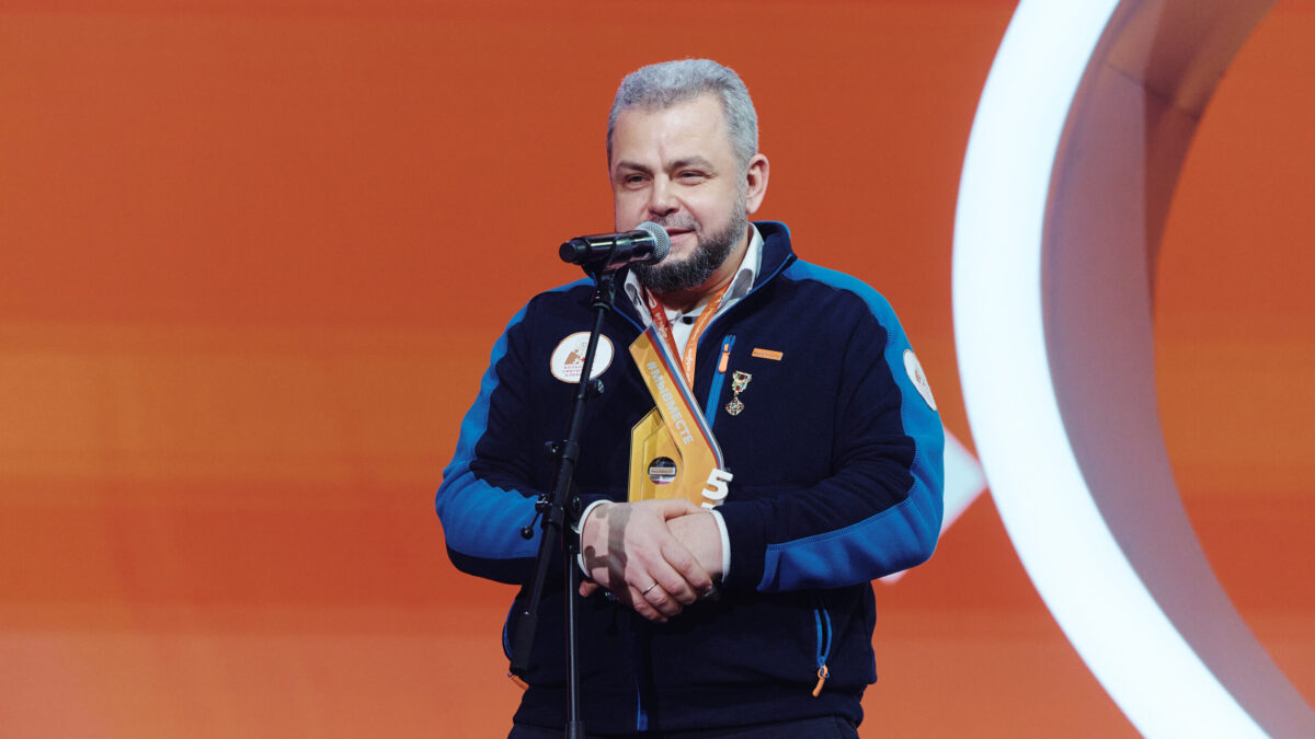 На премии #МЫВМЕСТЕ объявили «Лидера НКО»