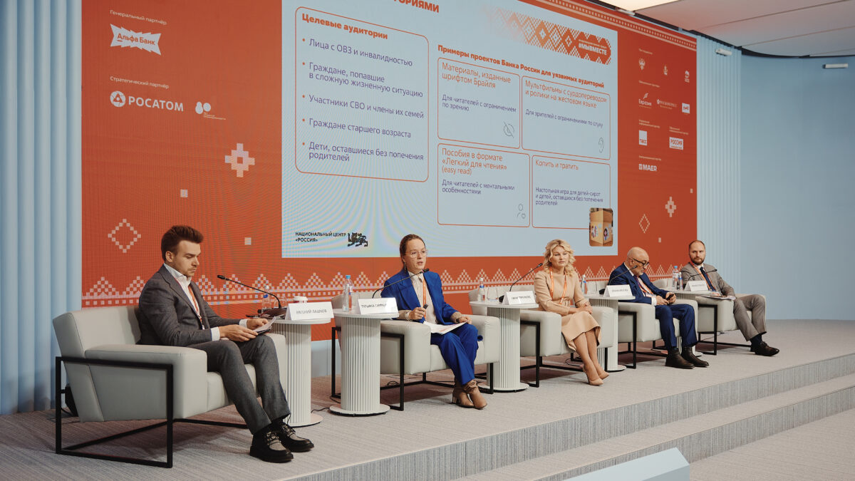 Дефицит финансовой культуры: как государство, бизнес и волонтёры помогают россиянам