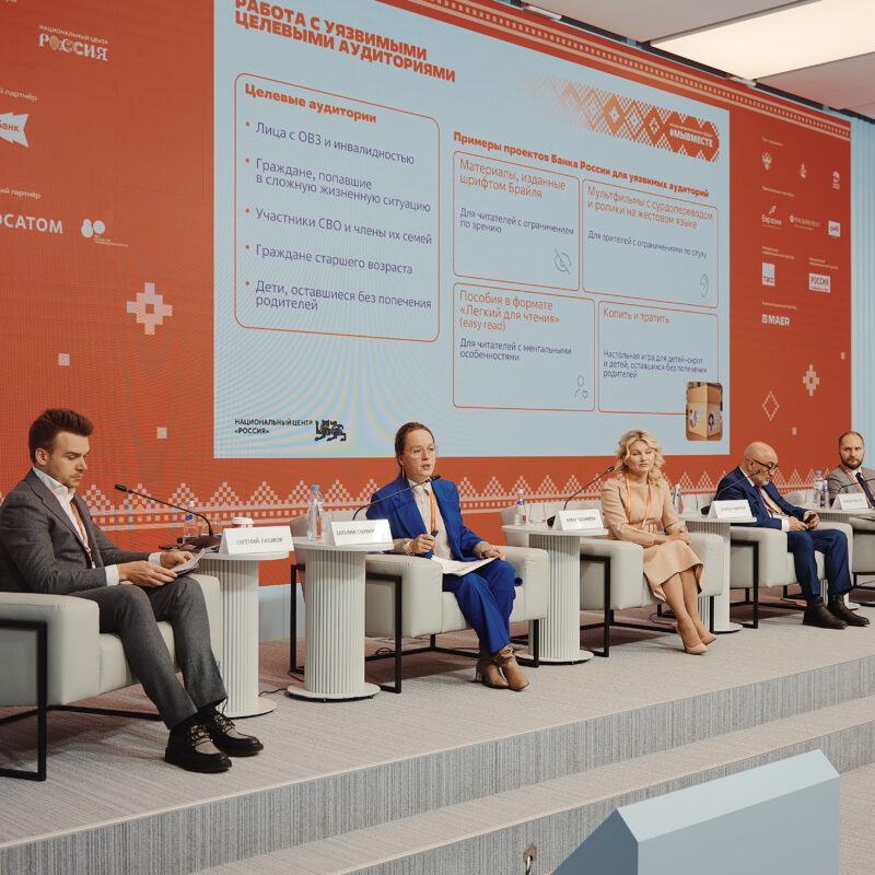 Дефицит финансовой культуры: как государство, бизнес и волонтёры помогают россиянам