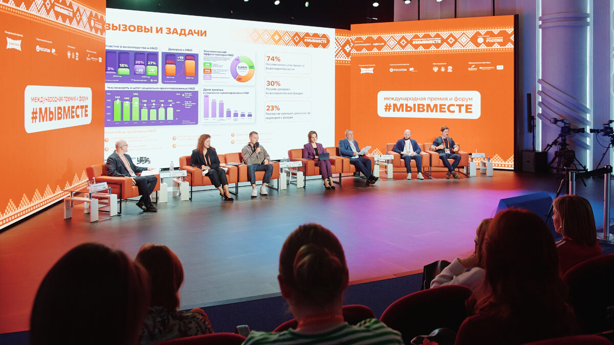 Добро.рф и Альфа-Банк создадут платформу прозрачной благотворительности нового поколения