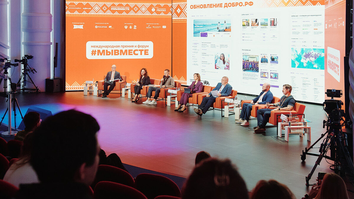 Добро.рф перезапустила сервис мер поддержки для НКО