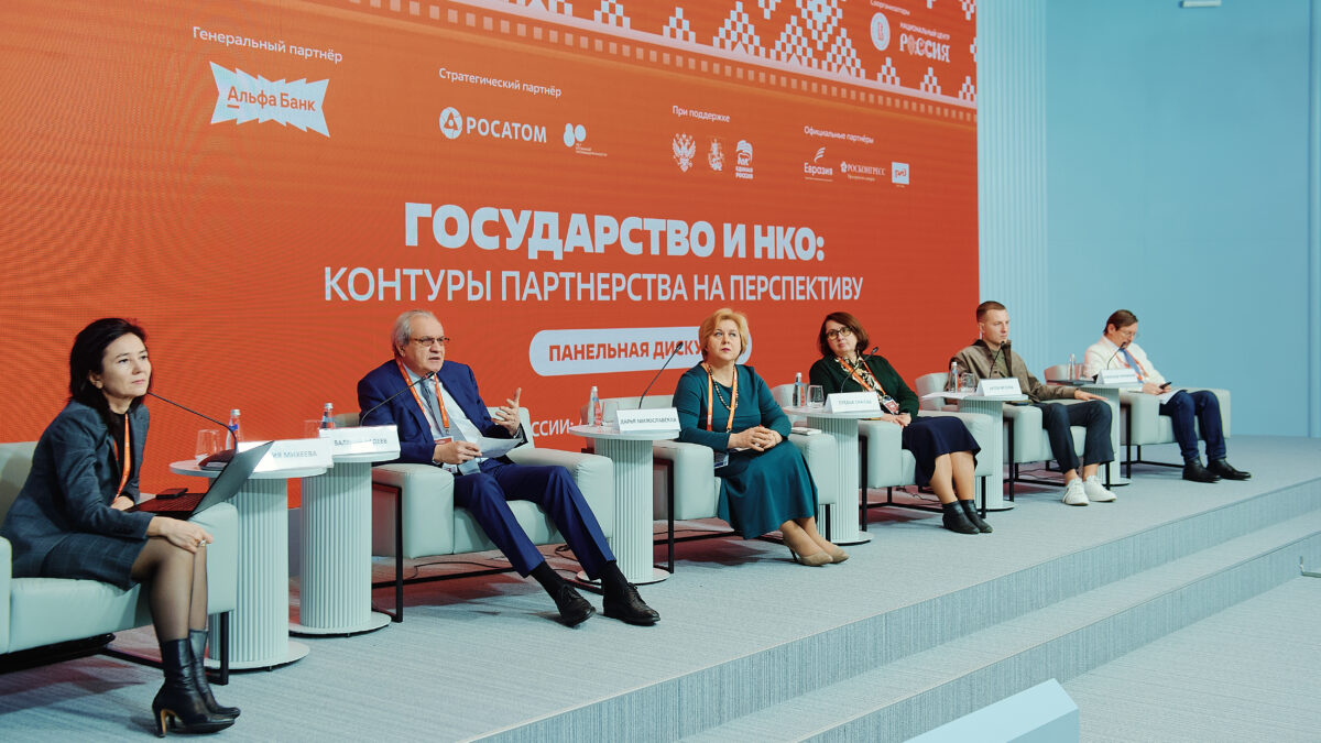 Законодательство для НКО нужно совершенствовать: проблемы третьего сектора обсудили на форуме…