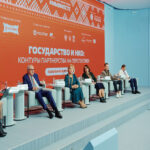 Форум и Премия #МЫВМЕСТЕ