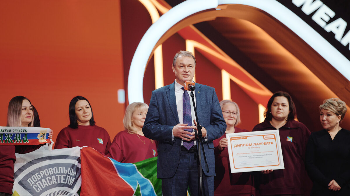 Добровольцы Поморья стали лауреатами Международной премии #МЫВМЕСТЕ