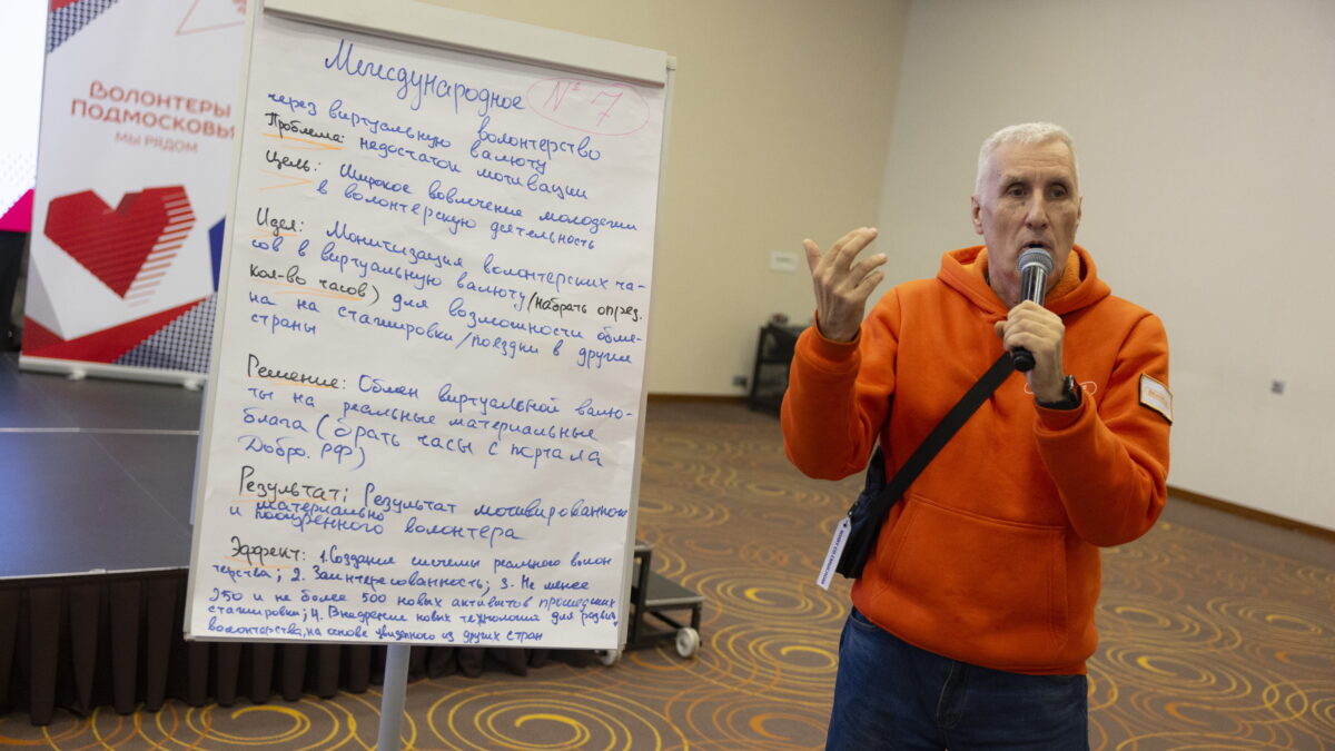 Проект «Социальная правовая помощь ЩИТ» на форумах Добровольчества