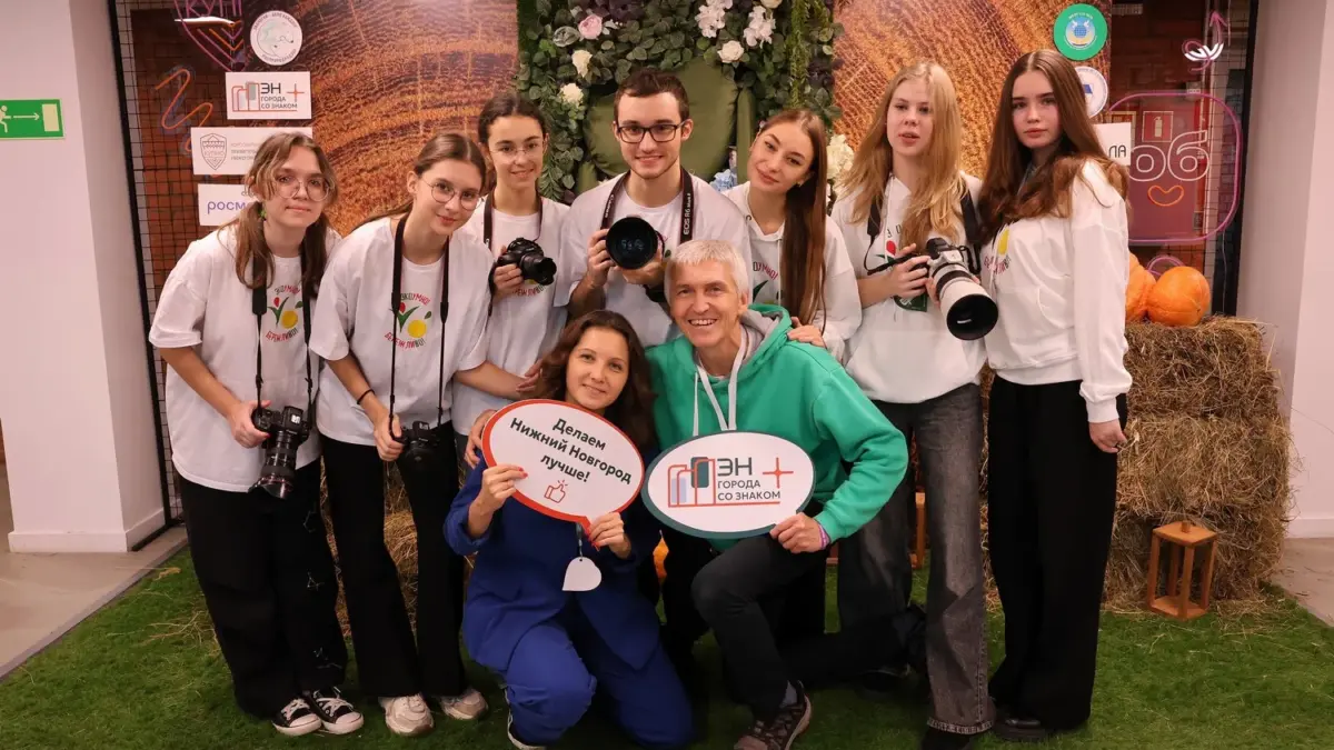 300 участников из 8 регионов собрал первый подростковый инклюзивный форум «ЭкоУмно! БережлиВо!»…