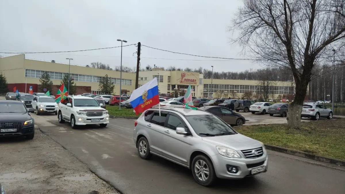 В Богородске состоялся автопробег в память о земляках  — ветеранах боевых действий