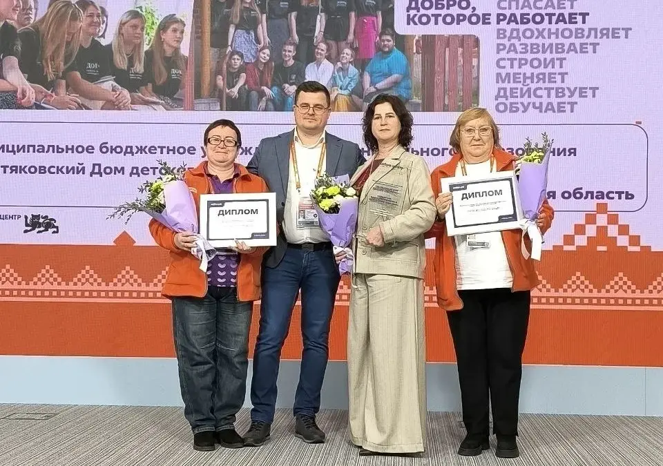 На международном форуме #МЫВМЕСТЕ два нижегородских Добро.Центра названы лучшими в России