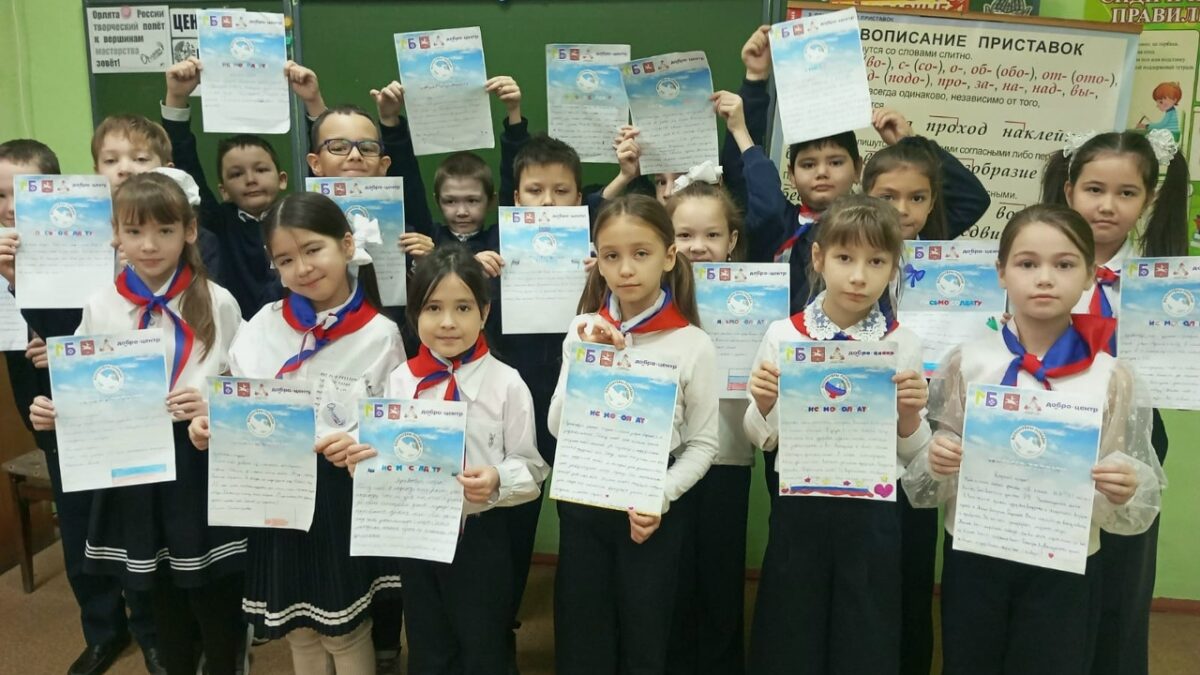 Всероссийская акция #Спасибо_Героям