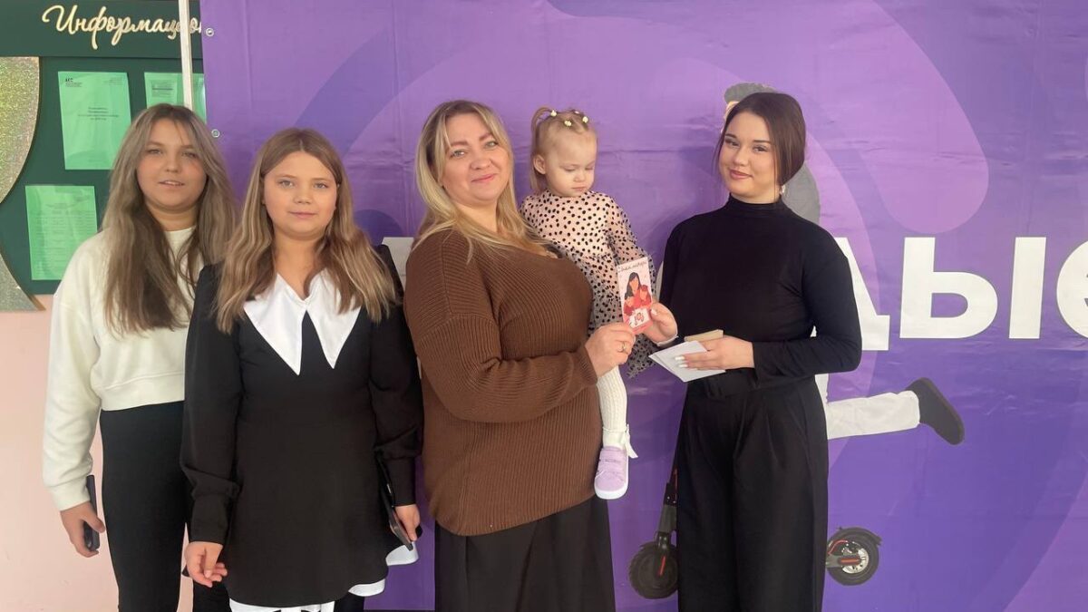 Акция «С Днём матери!»