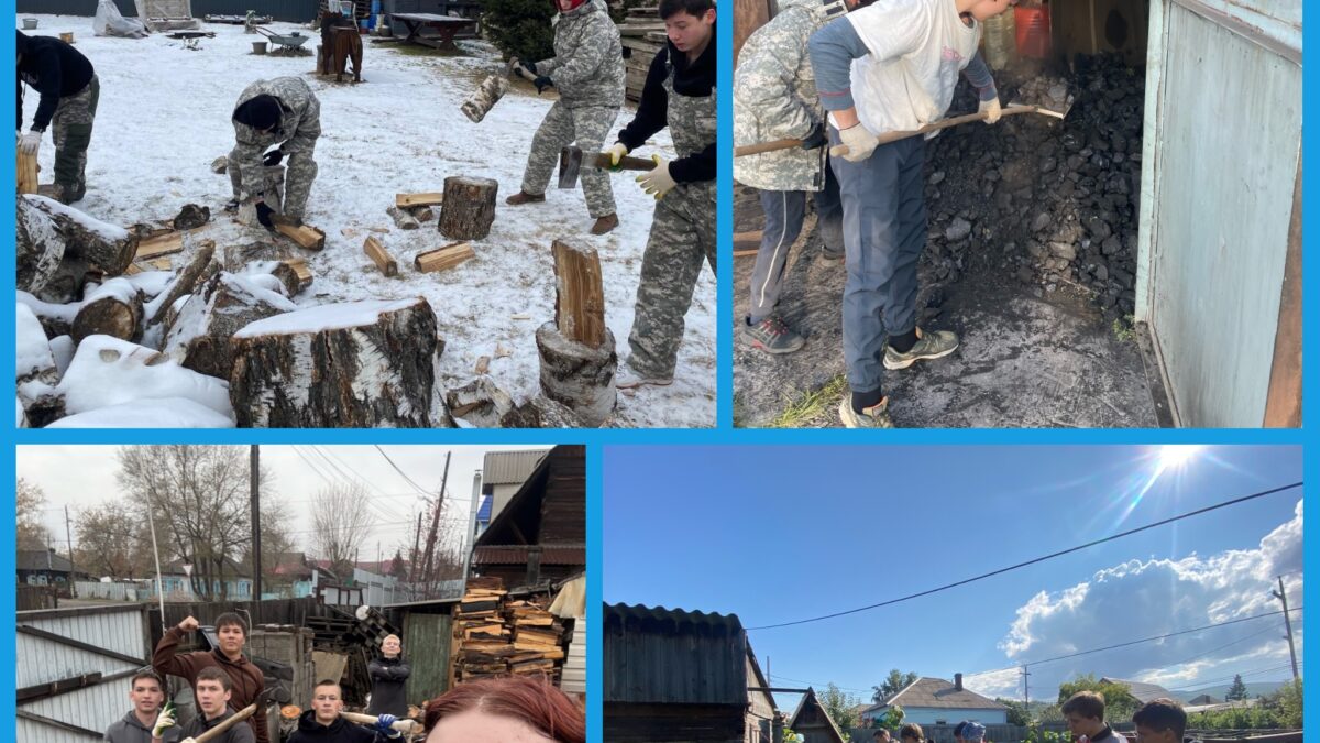 Волонтеры приходят на помощь!