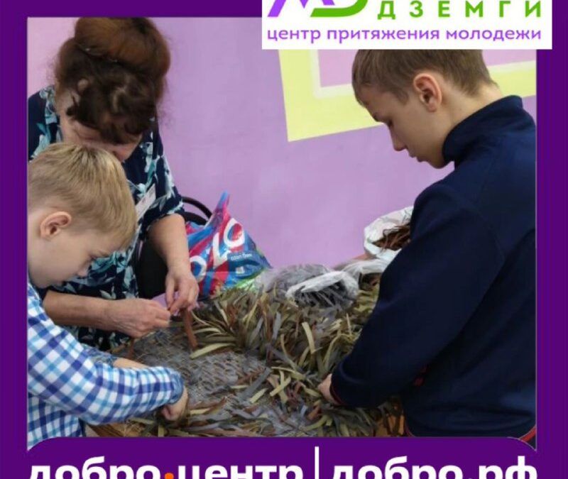 Мастер-классы «Герои Отчизны, мы с вами»