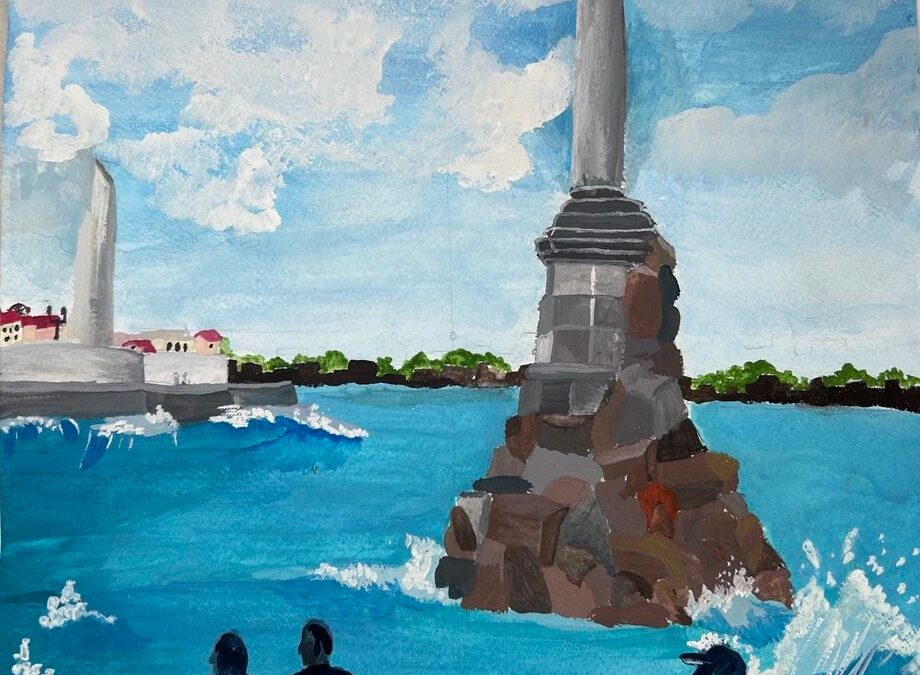 Фотовыставка «Моя любимая Родина»