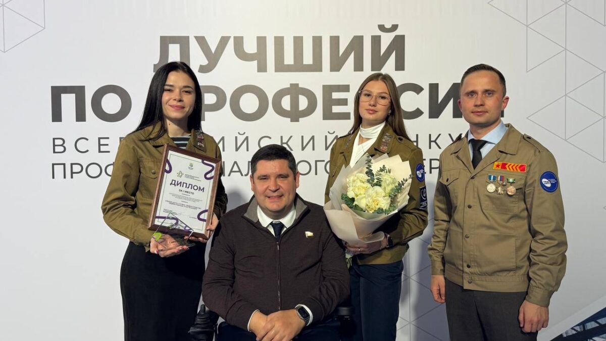 Студенческие отряды Севастополя победили во Всероссийском конкурсе лучших практик трудоустройства…