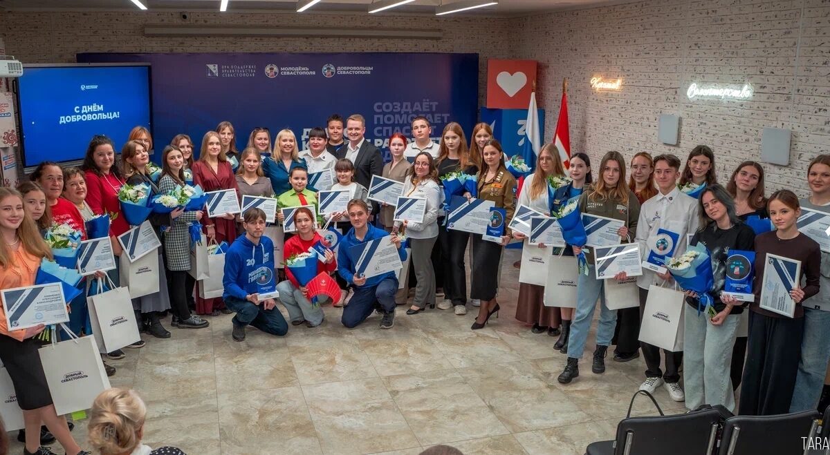 Отметили День добровольца