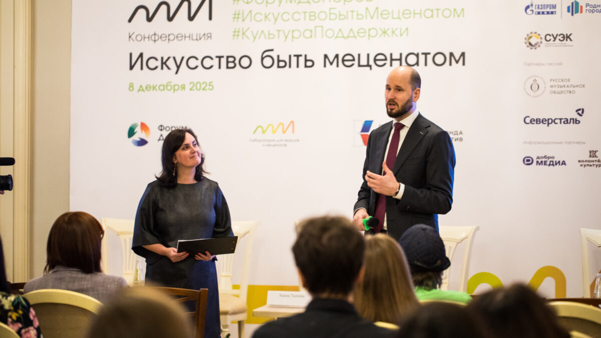 Сцена любви и поддержки: как развивается меценатство в сфере исполнительского искусства