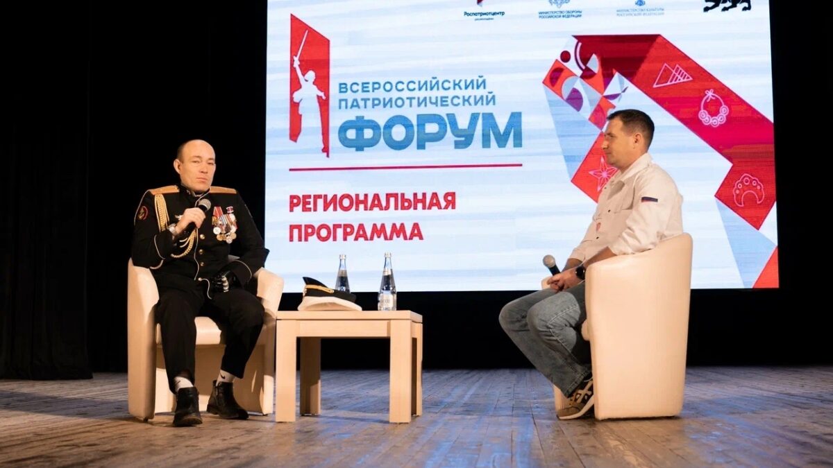 Более 100 человек приняли участие в региональной программе Всероссийского патриотического форума