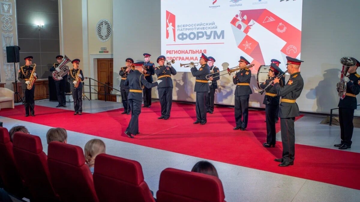 В городе-герое завершилась региональная программа Всероссийского патриотического форума