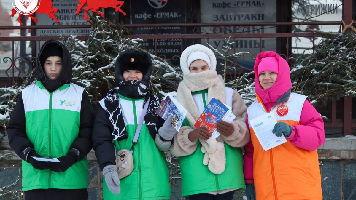 На улицах города волонтёры, Добро.Центр и Движение Первых провели душевную новогоднюю акцию «Дарю…