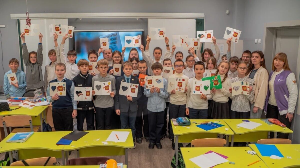 Школьники Севастополя знакомятся с главным документом страны