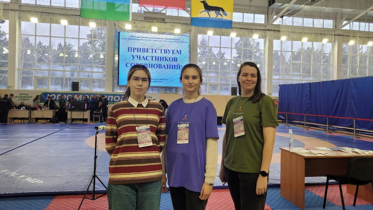 Помогла в проведении XVII всероссийских соревнований по греко-римской борьбе «Звёзды…