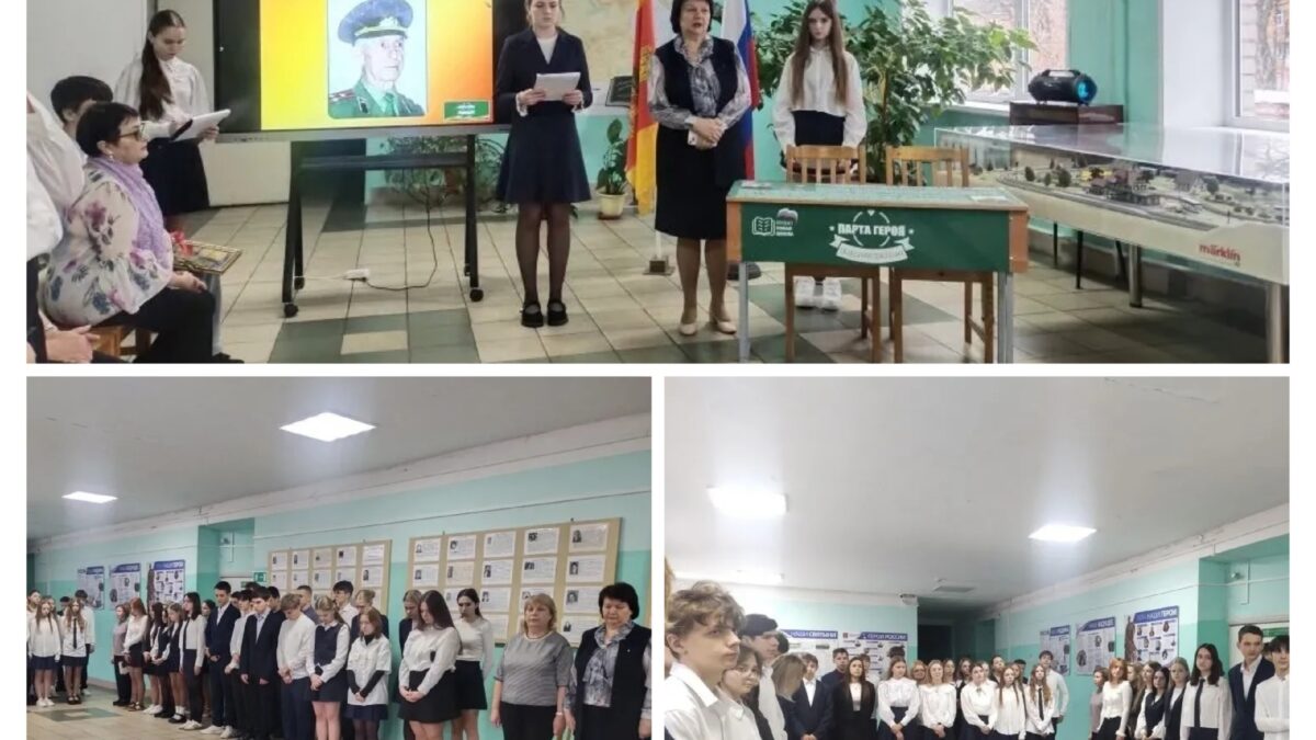 Открытие Парты Героя — офицера, учителя и поэта Поливанова Григория Петровича (02.03.1921-04…