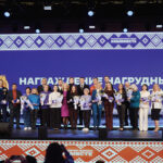 Форум и Премия #МЫВМЕСТЕ