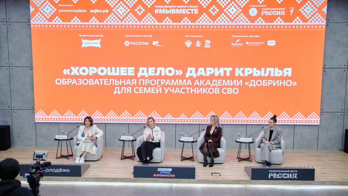 Программа «Хорошее дело» продолжится в 2026 году