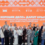 Премия #МЫВМЕСТЕ