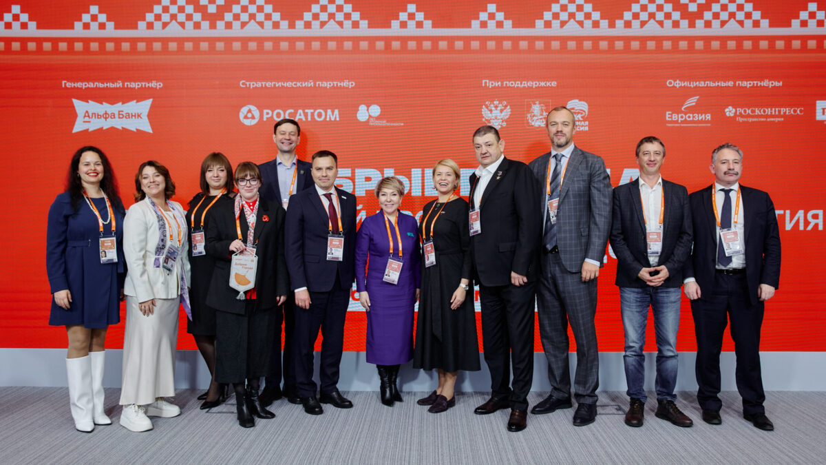 На форуме #МЫВМЕСТЕ передали эстафету «Добрых городов»