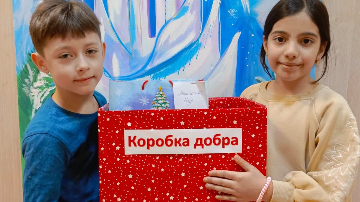 «Коробка добра»:🎁 как ученики Чудо-школы «Умница» дарят тепло одиноким старшим соседям