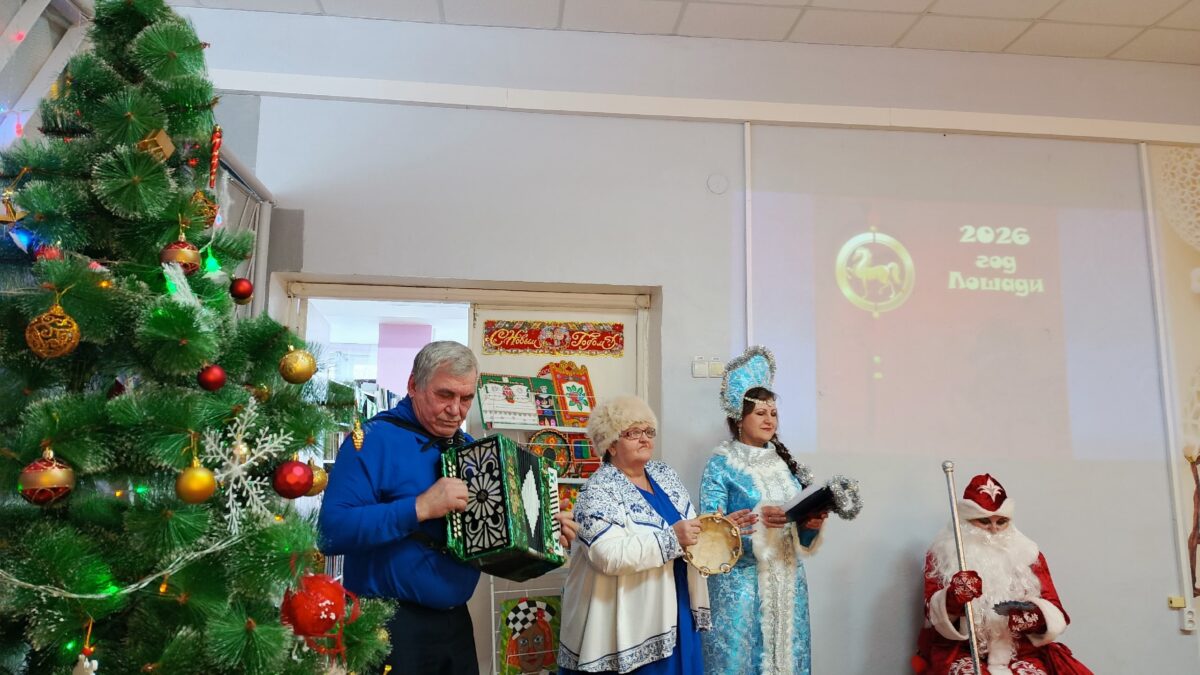 Новогодний вестник «Какого цвета Новый год?»