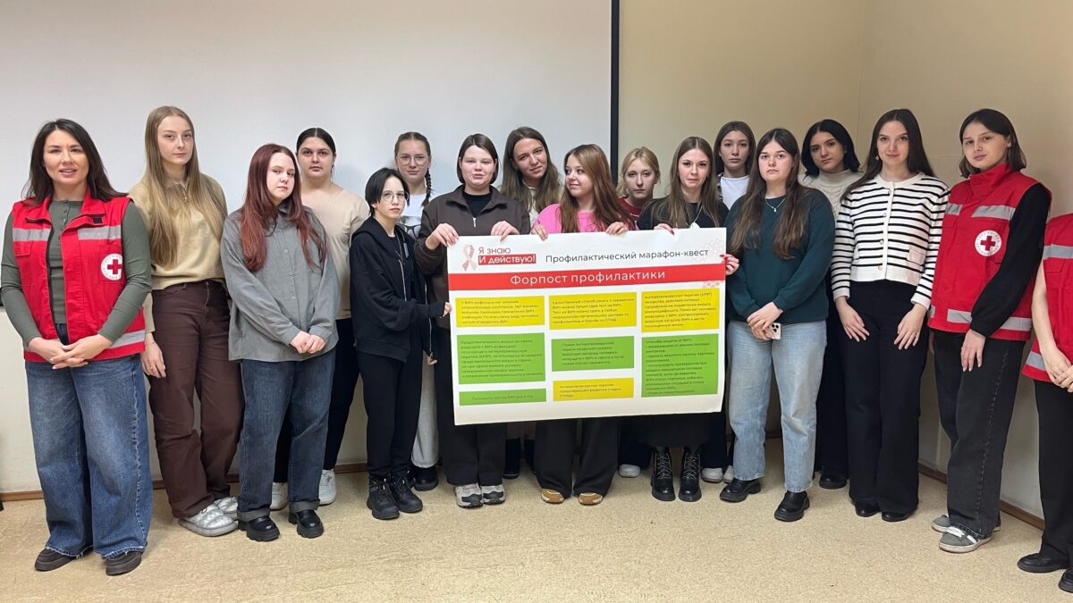 Знания — Лучшая профилактика