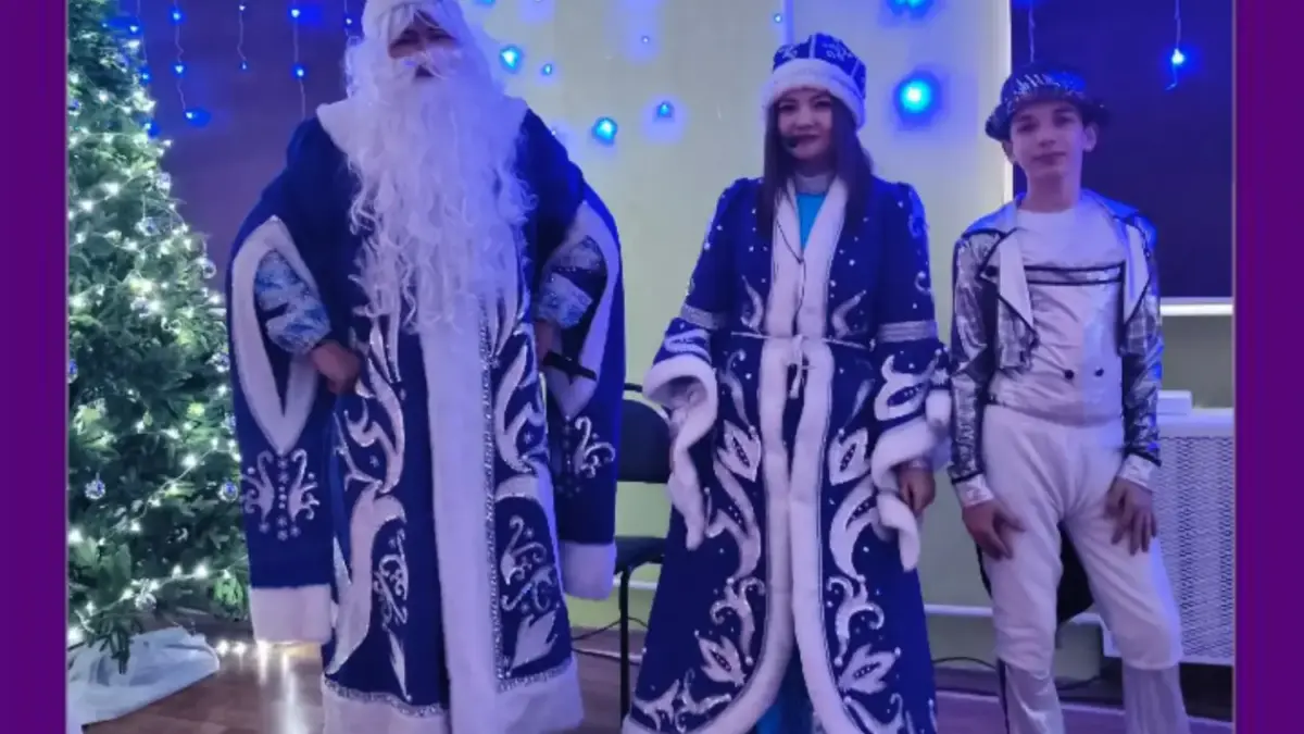 С наступающим Новым Годом!