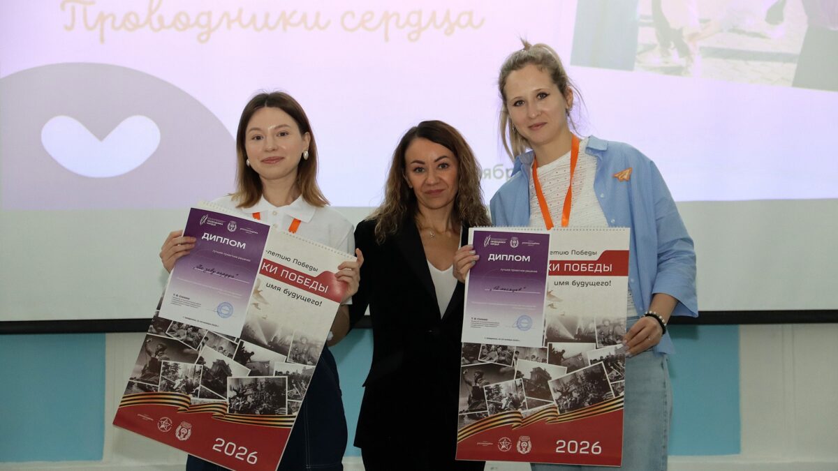Проводники сердца: три дня, которые изменили всё!