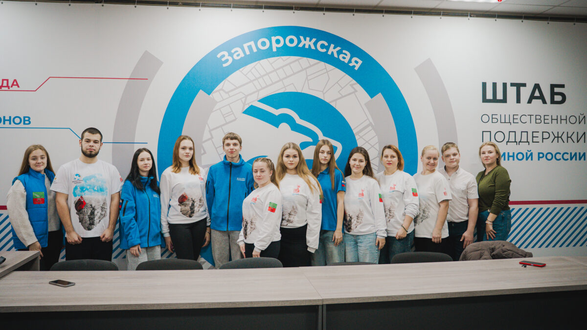 Собрание добровольцев движения «Волонтеры Победы»