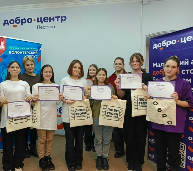 Муниципальный этап VI областного конкурса «ДоброЛидер» в посёлке Пестяки Ивановской области