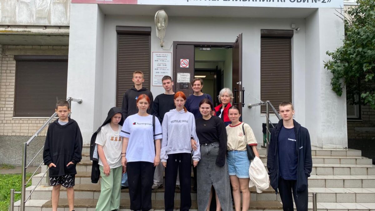 Экскурсия на Станцию переливания крови.