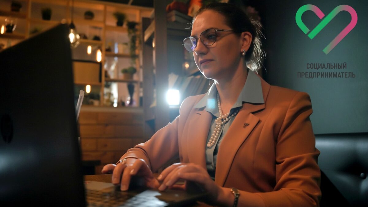 Социальные предприниматели — кто мы?