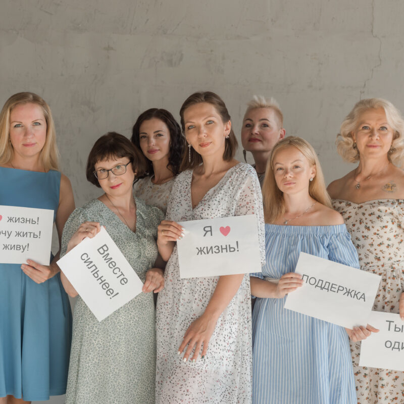 Московский фонд «Я люблю жизнь» помогает онкопациентам