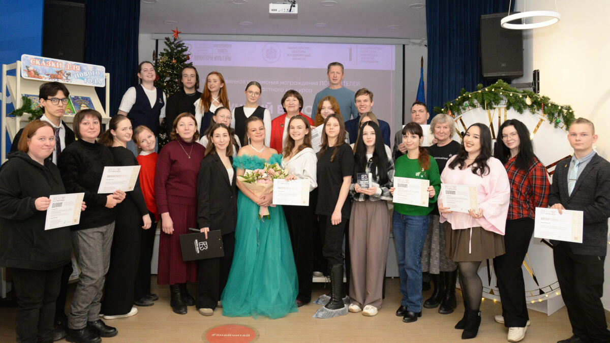 Волонтеры культуры Владимирской области подвели итоги за 2025 год.