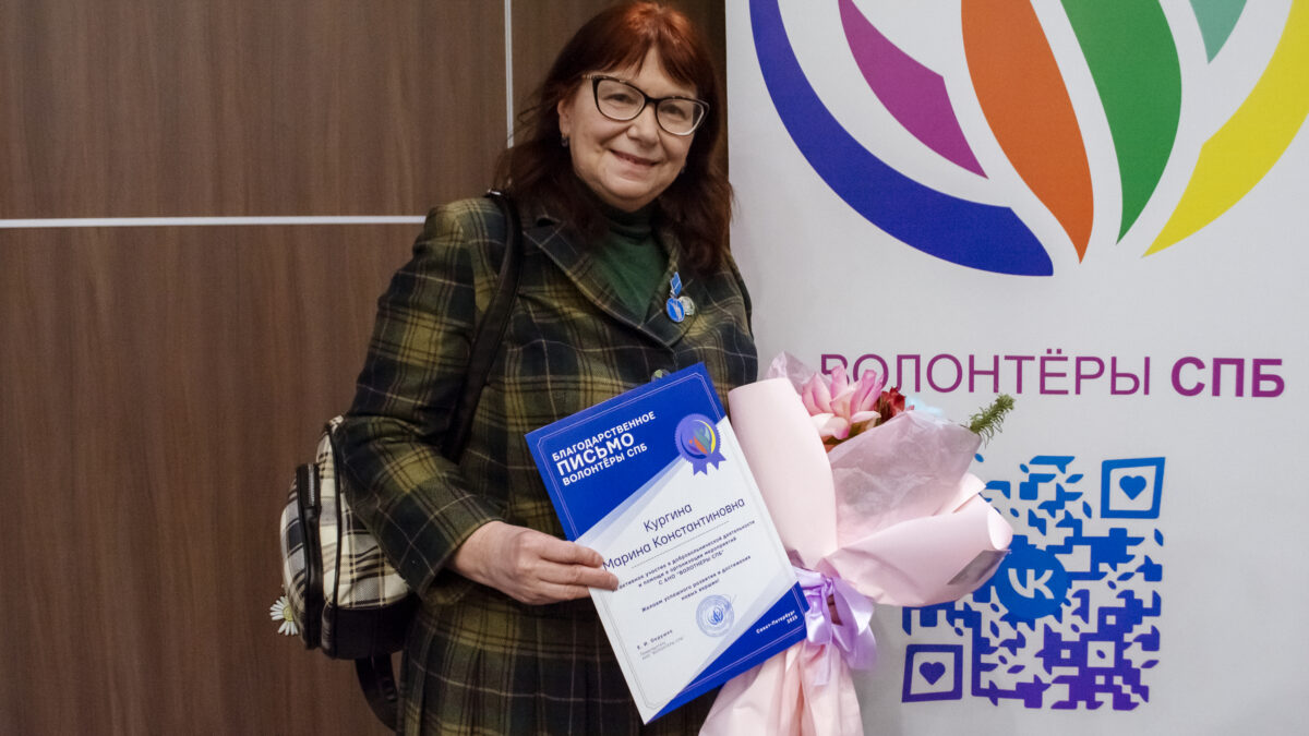 Год с «Волонтерами СПб»