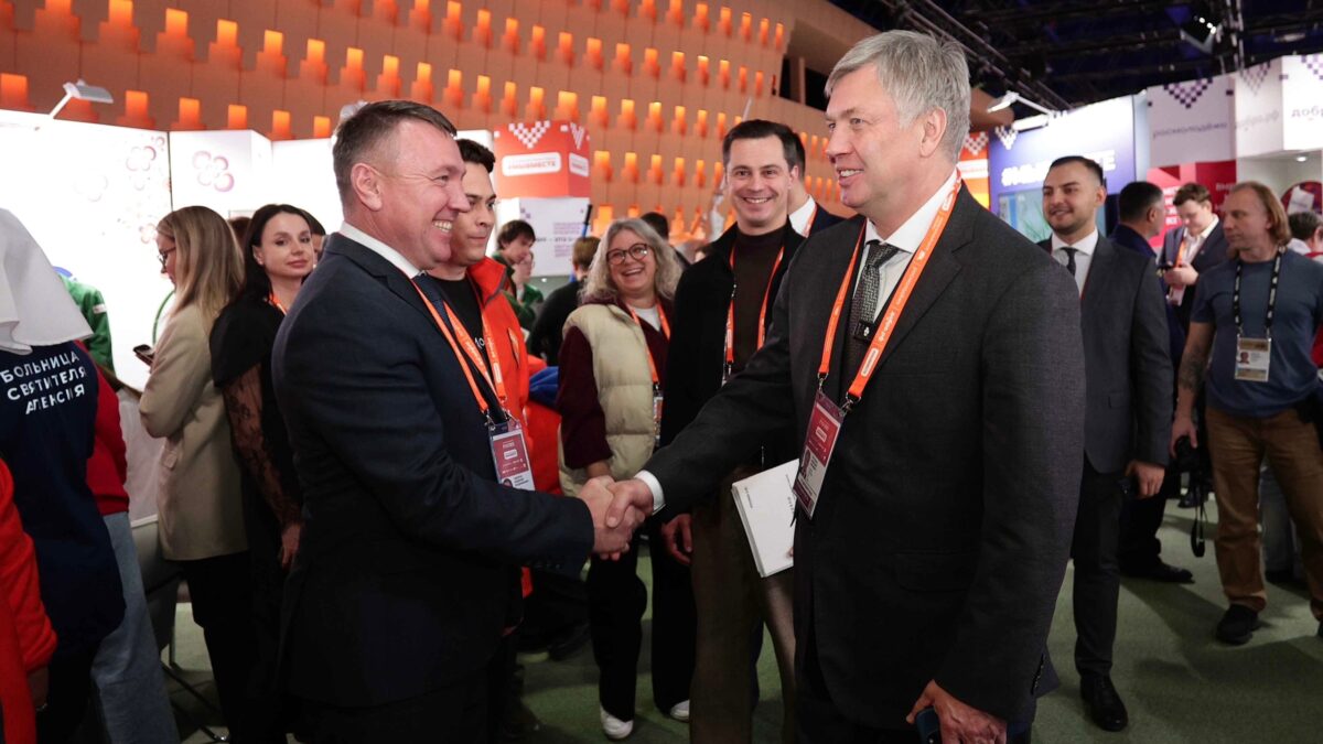 Международный форум гражданского участия #МЫВМЕСТЕ 2025!