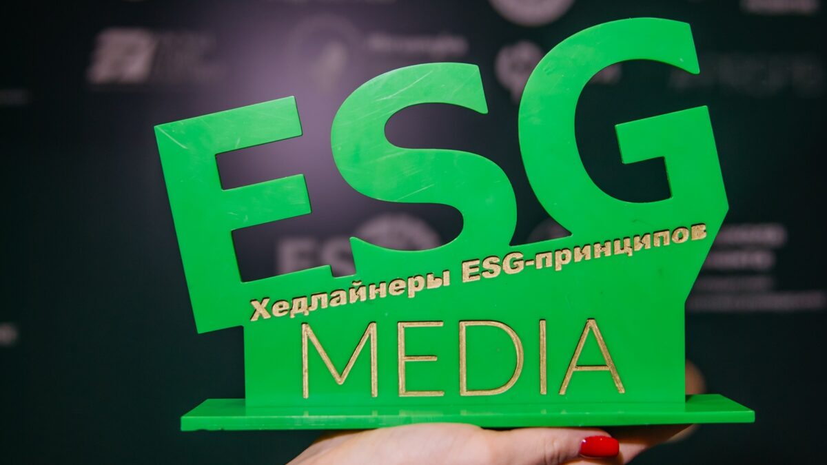 Для НКО, социальных предпринимателей и крупного бизнеса: идёт приём заявок на премию лидеров ESG
